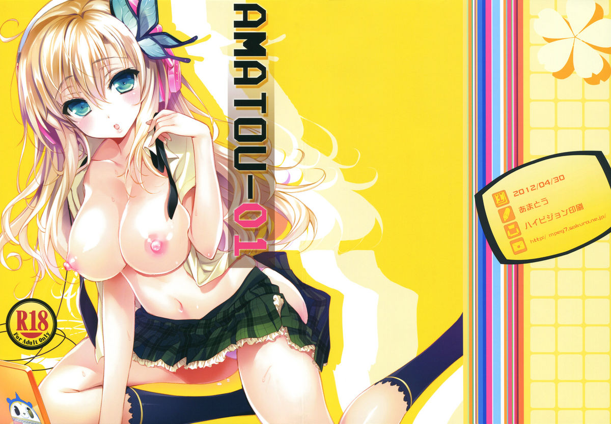 AMATOU-01