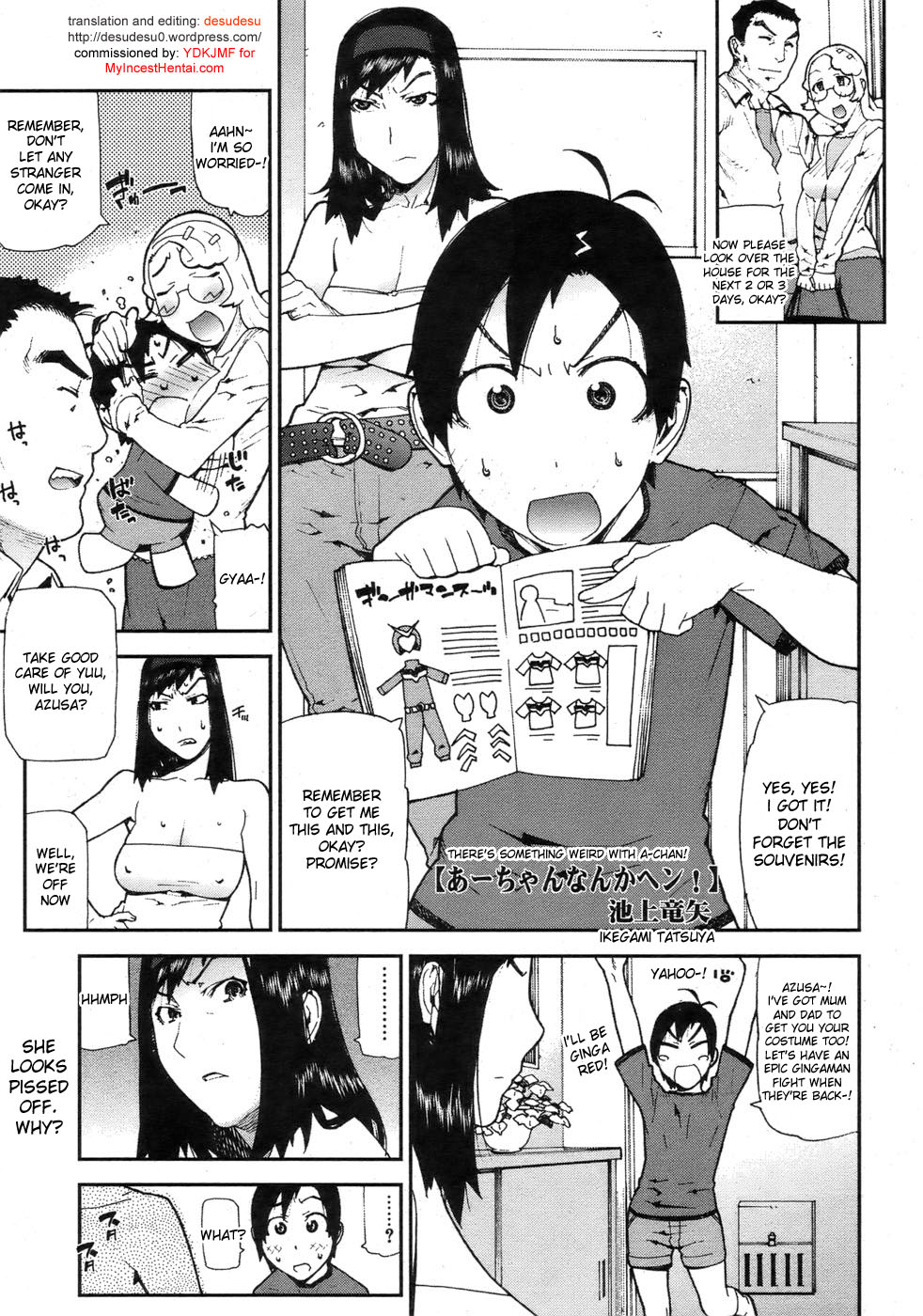 A-chan Nanka Hen! | There's Something Weird With A-Chan!