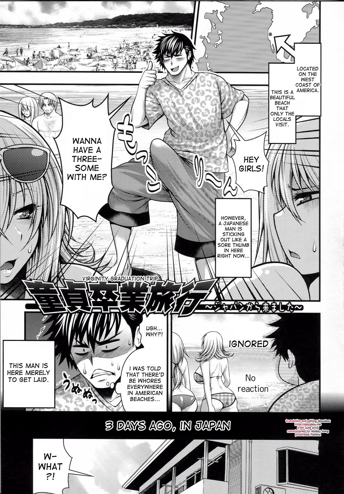 Doutei Sotsugyou Ryokou | Virginity Graduation Trip