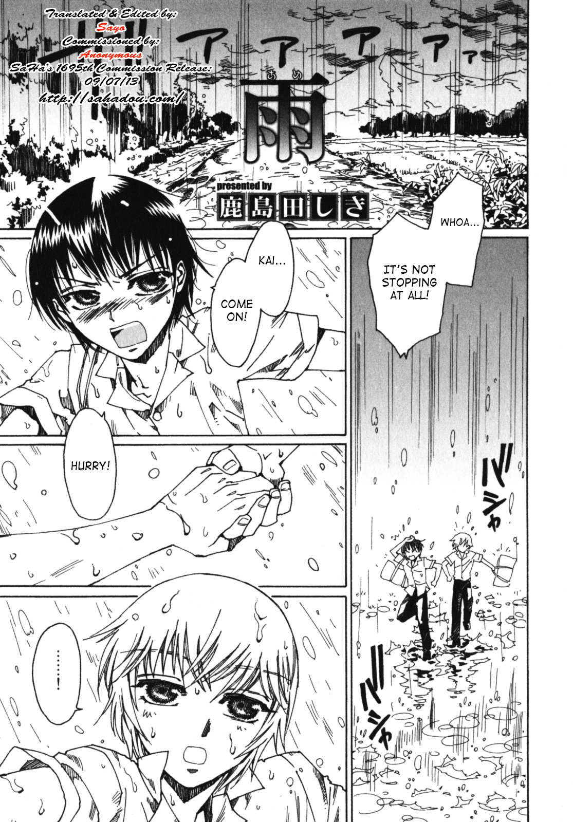 Rain (English) =SaHa=