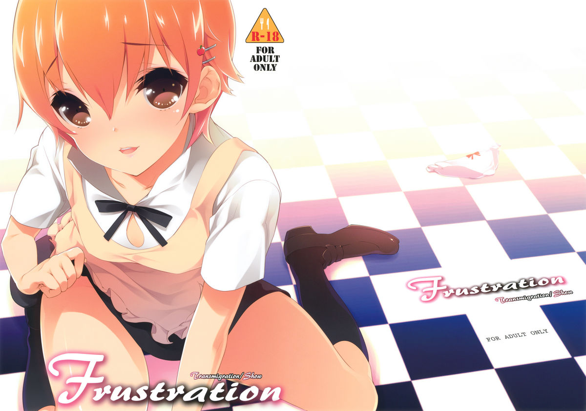 Frustration (WORKING!!) [English] =O3S=