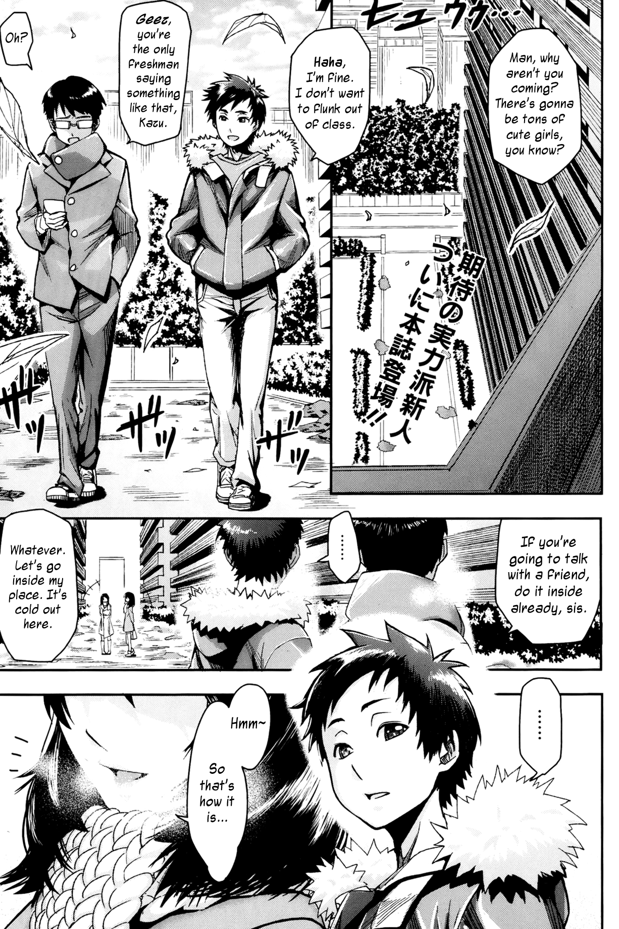 TIME SLOT (COMIC HOTMiLK 2013-04) [English] =RED=