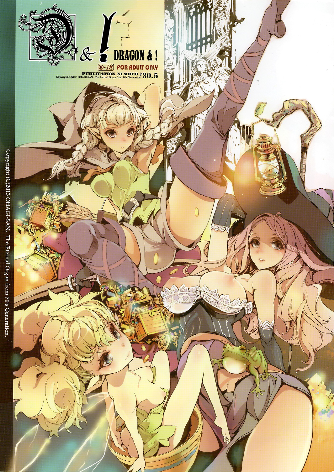D&! -DRAGON & ! (Dragon's Crown) [English] =TV=