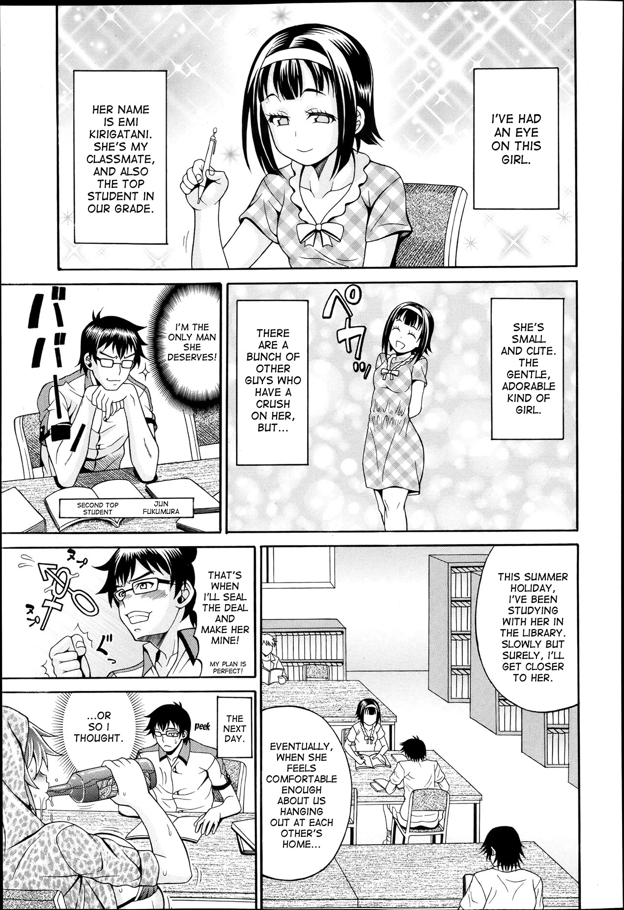 Tosho Kan de Suteru!! | Losing My Virginity In The Library, Through Rape!!