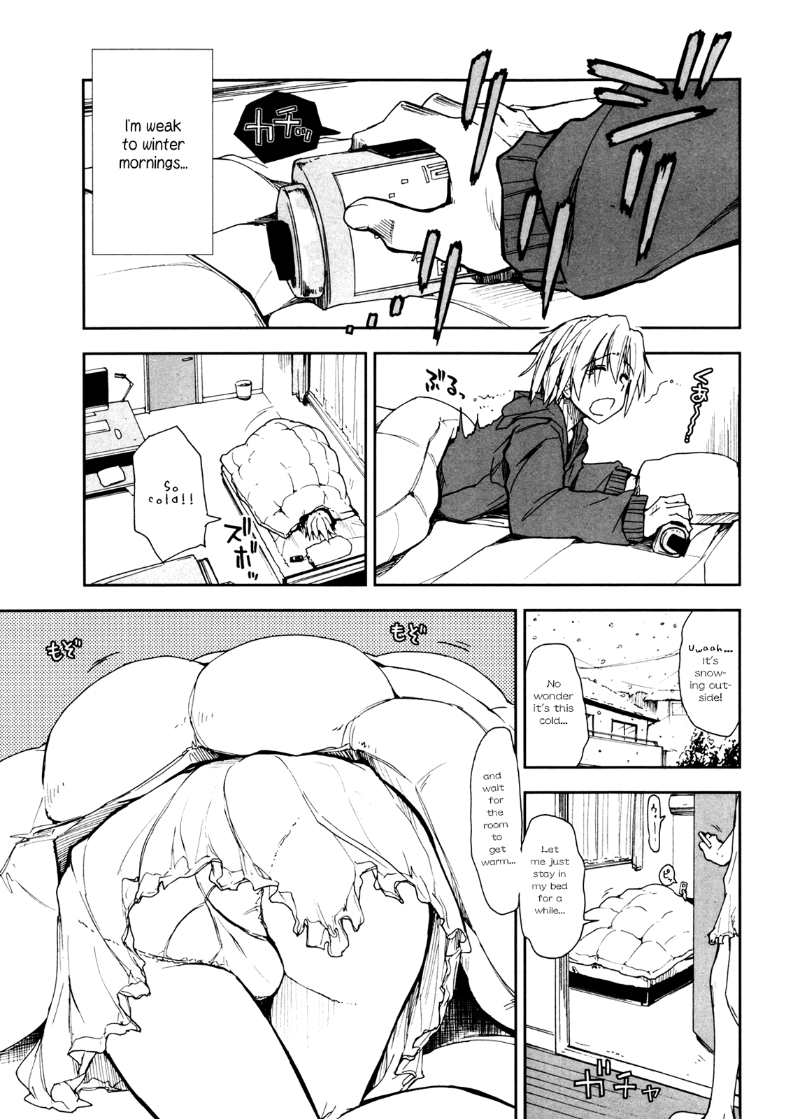 Tsumetai Asa x Atatakai Futon