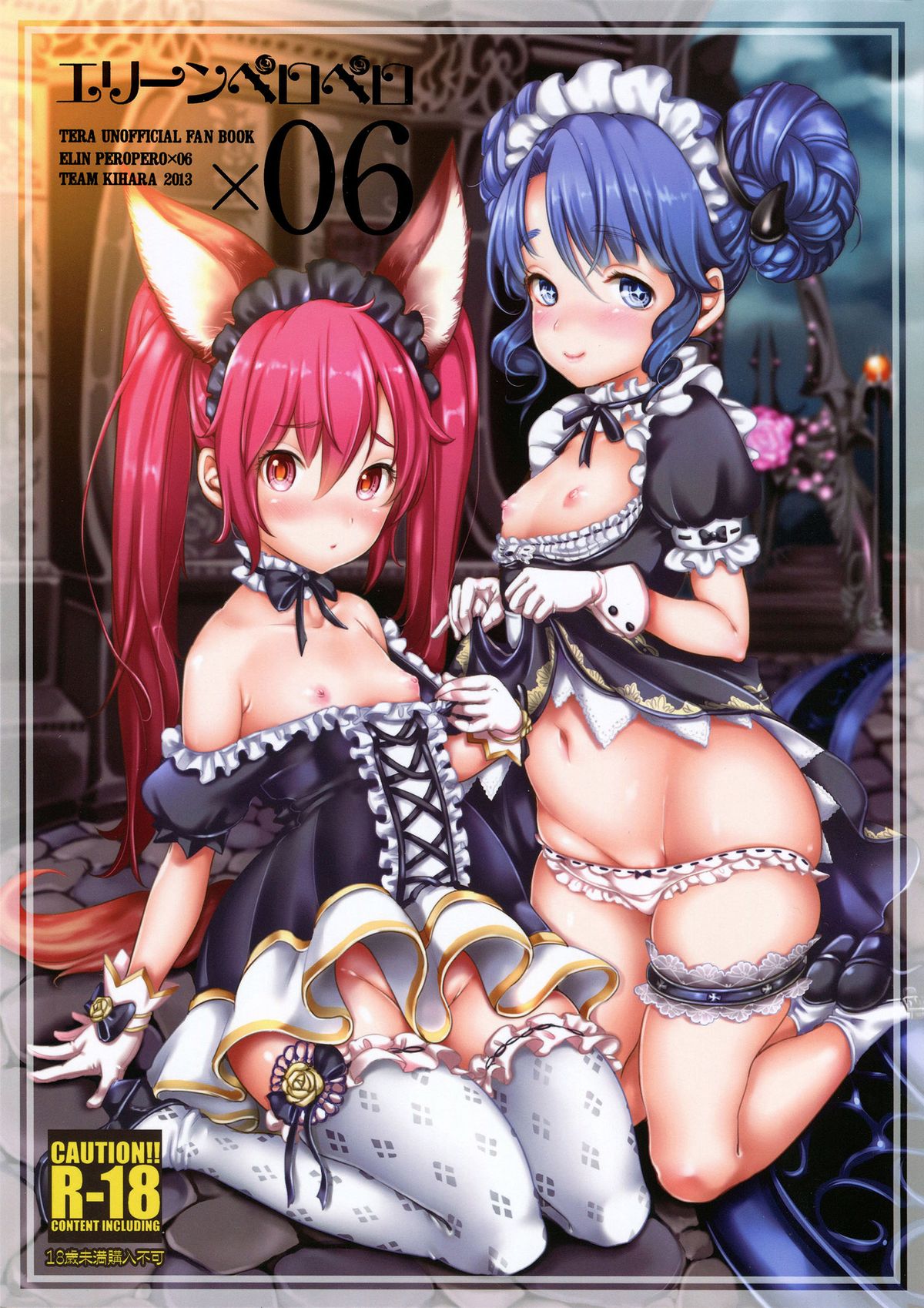 Elin Peropero x 6 (TERA The Exiled Realm of Arborea) [English] =TV=