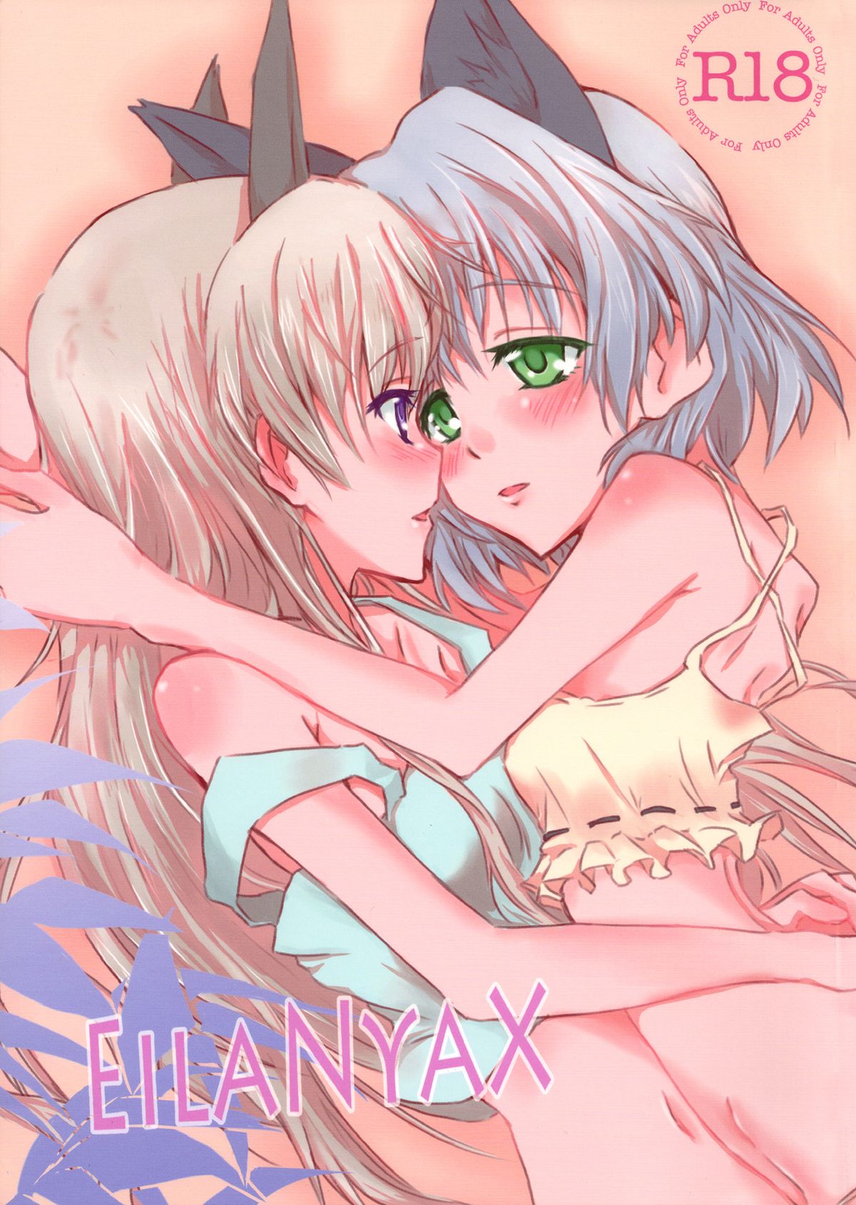 EilaNyaX (Strike Witches) [English] =Yuri-ism & TV=