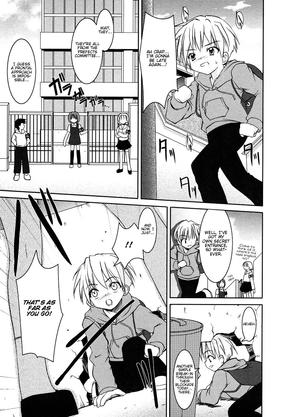 Miyake-san Funsenki. | Miyake-san Chronicles