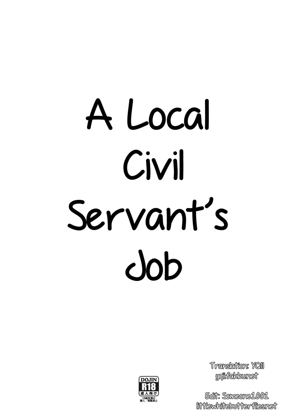Chihou Koumuin no Oshigoto | A Local Civil Servant's Job (Servant x Service) [English] =LWB=