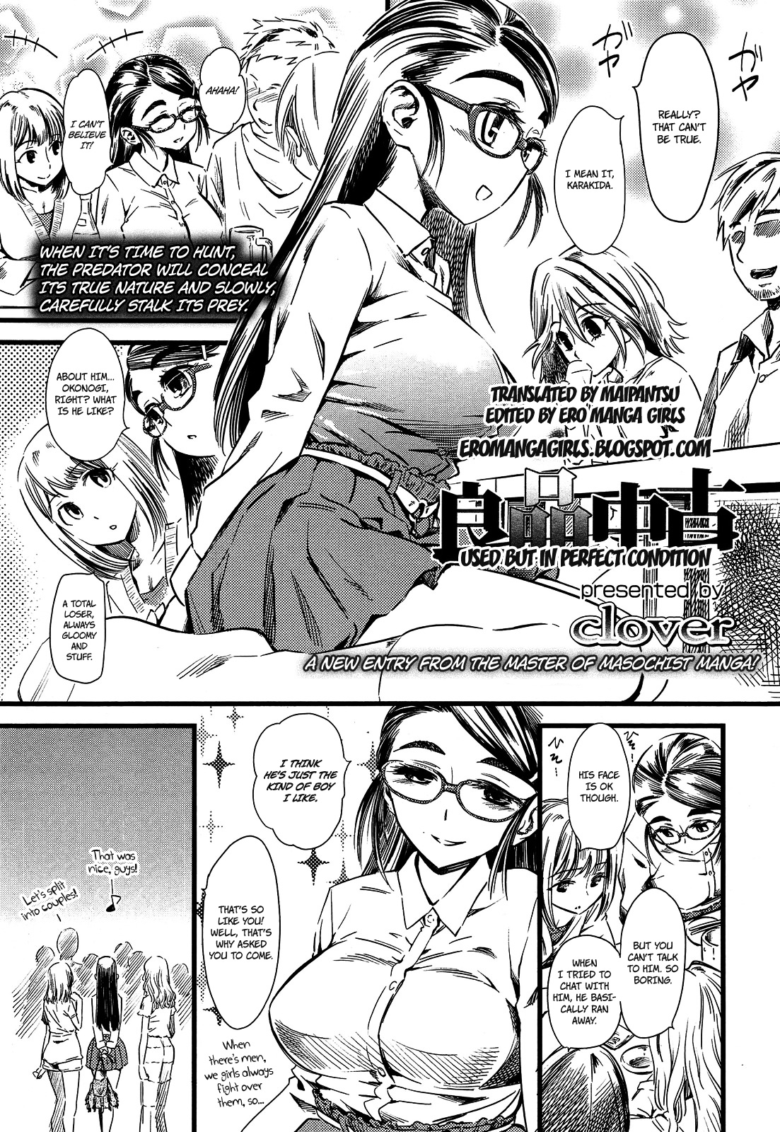 Ryouhin Chuuko | Used but in perfect condition (Girls forM Vol. 04) [English] =Ero Manga Girls + maipantsu=
