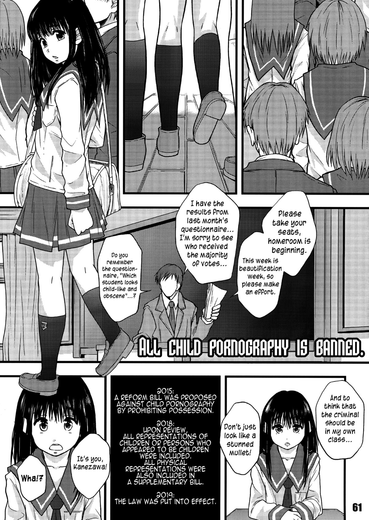 Zen Jidou Porno Shoji no Tsumi | All Child Pornography is Banned (Shuukan Nikubanare San-gou) [English] =LWB=