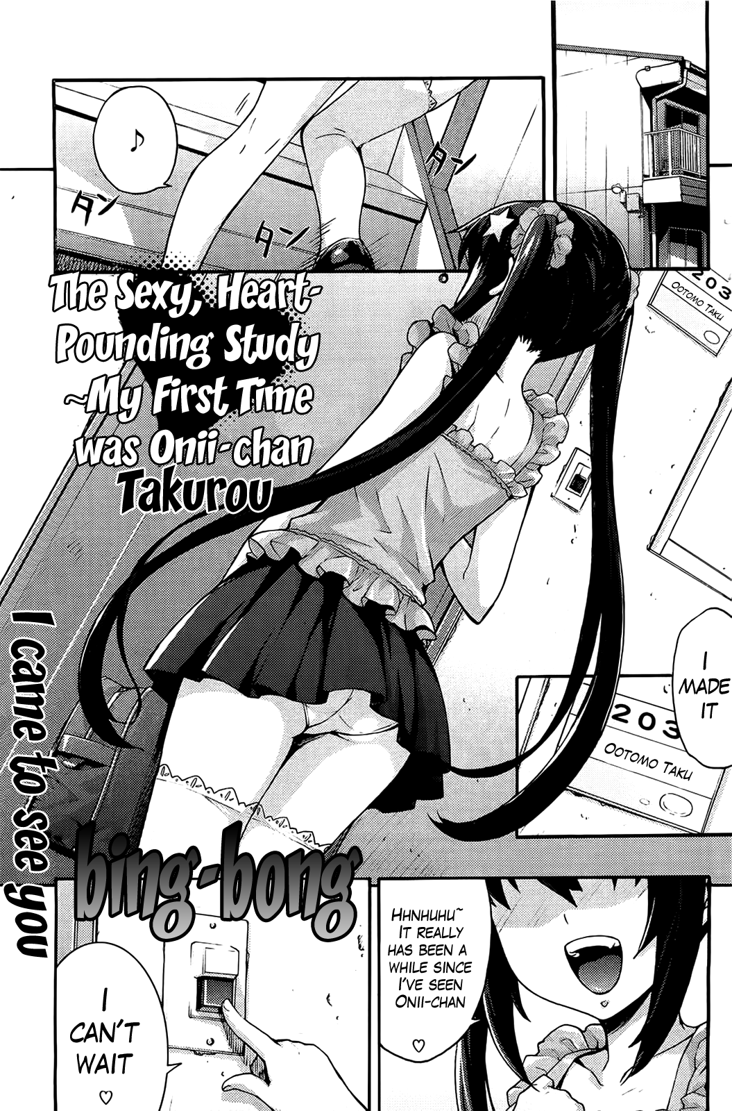 Ecchi Tokidoki Obenkyou | The Sexy, Heart-Pounding Study