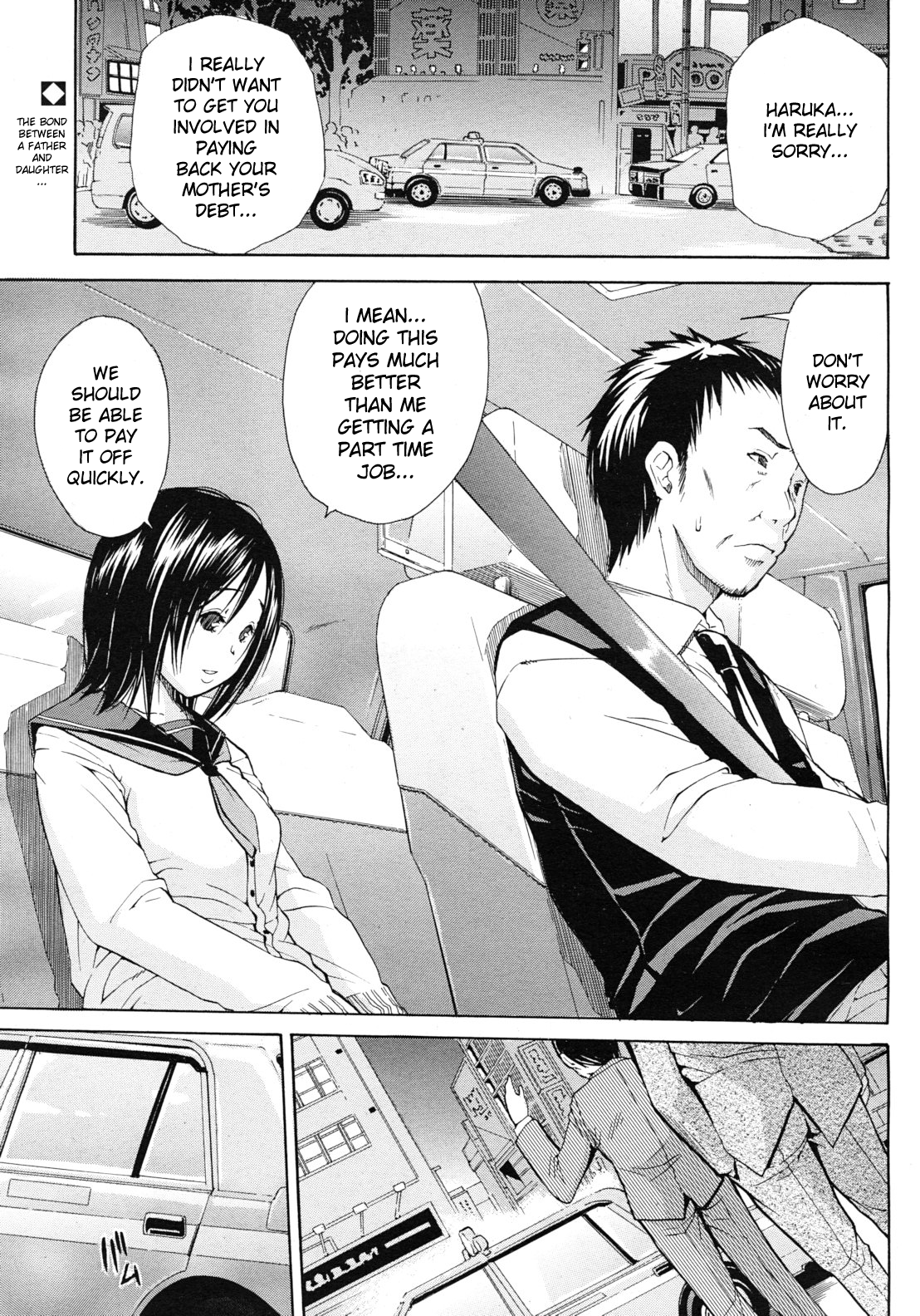 Shanai wa Inbina Kaori | The Lewd Scent in the Car