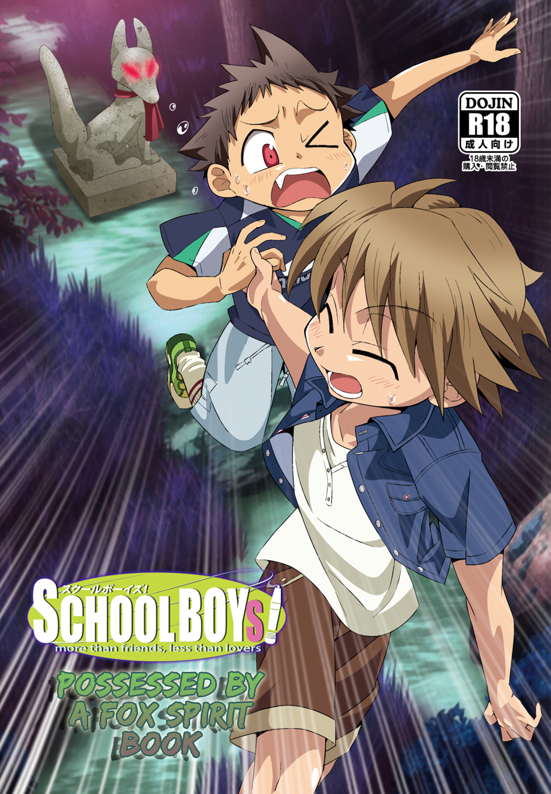 School Boys! Kitsunetsuki Hen