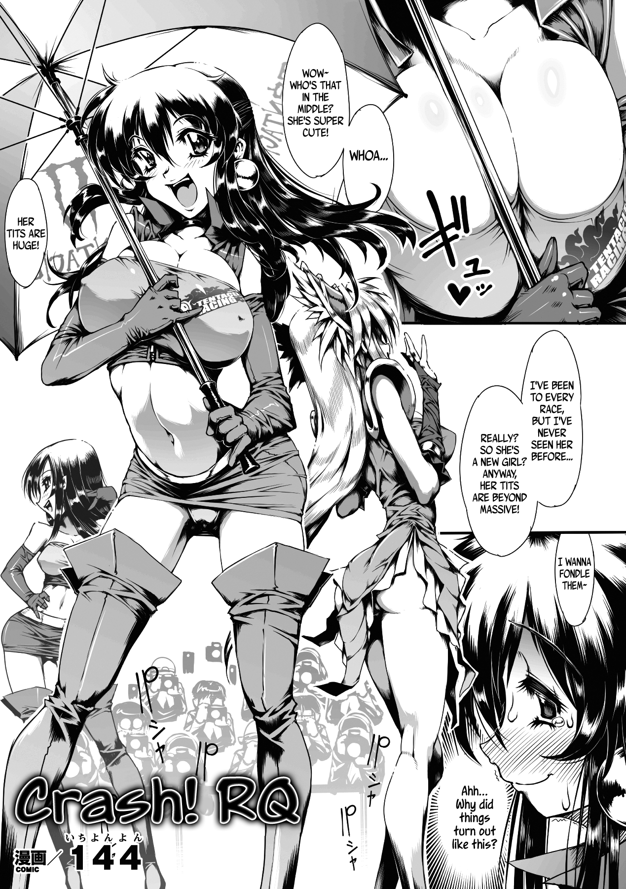 Crash! RQ [English] =Rinruririn + Psyburn21=