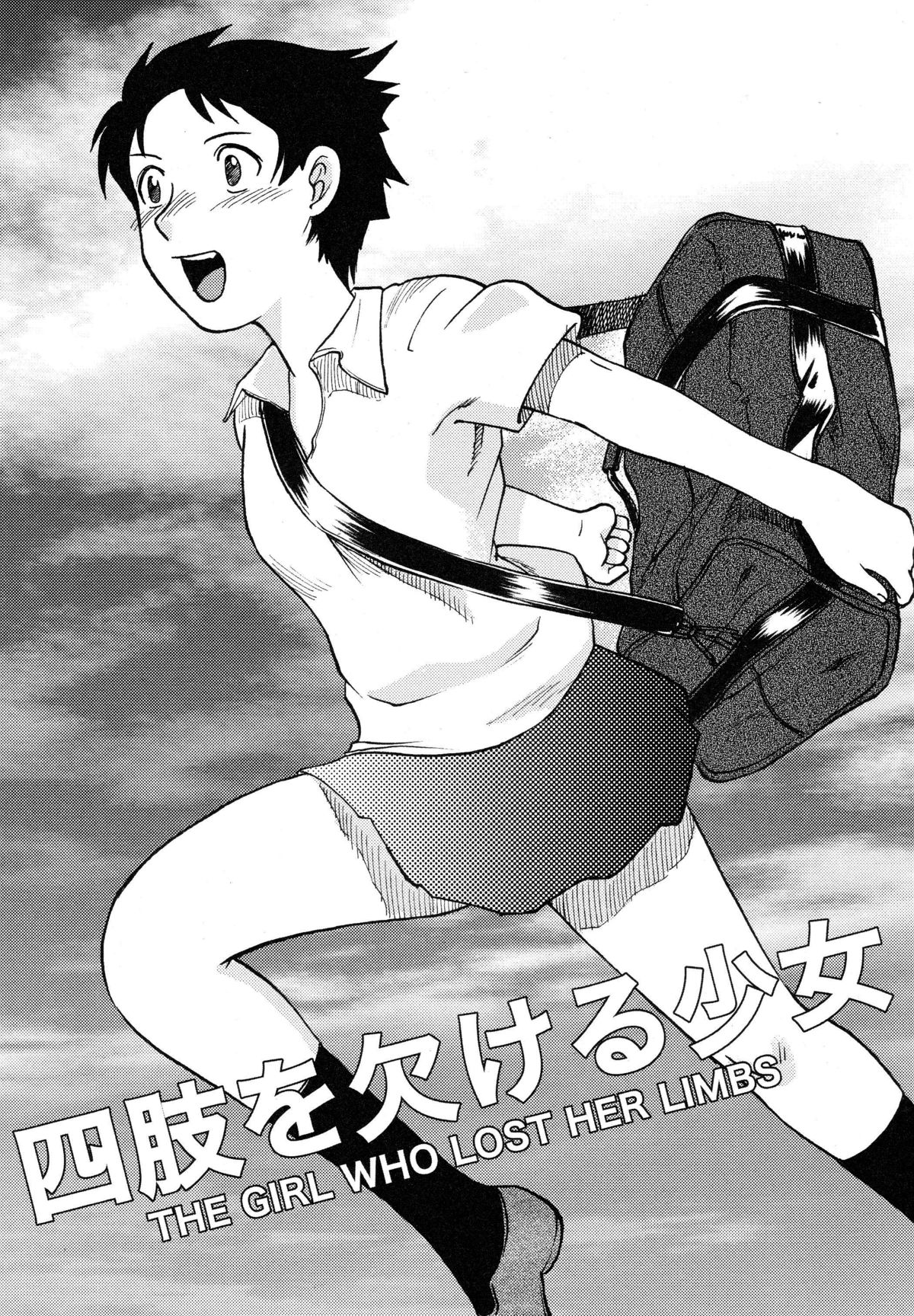 Manga Amputee Vol.2 - The Girl Who Lost Her Limbs [English] =LWB=