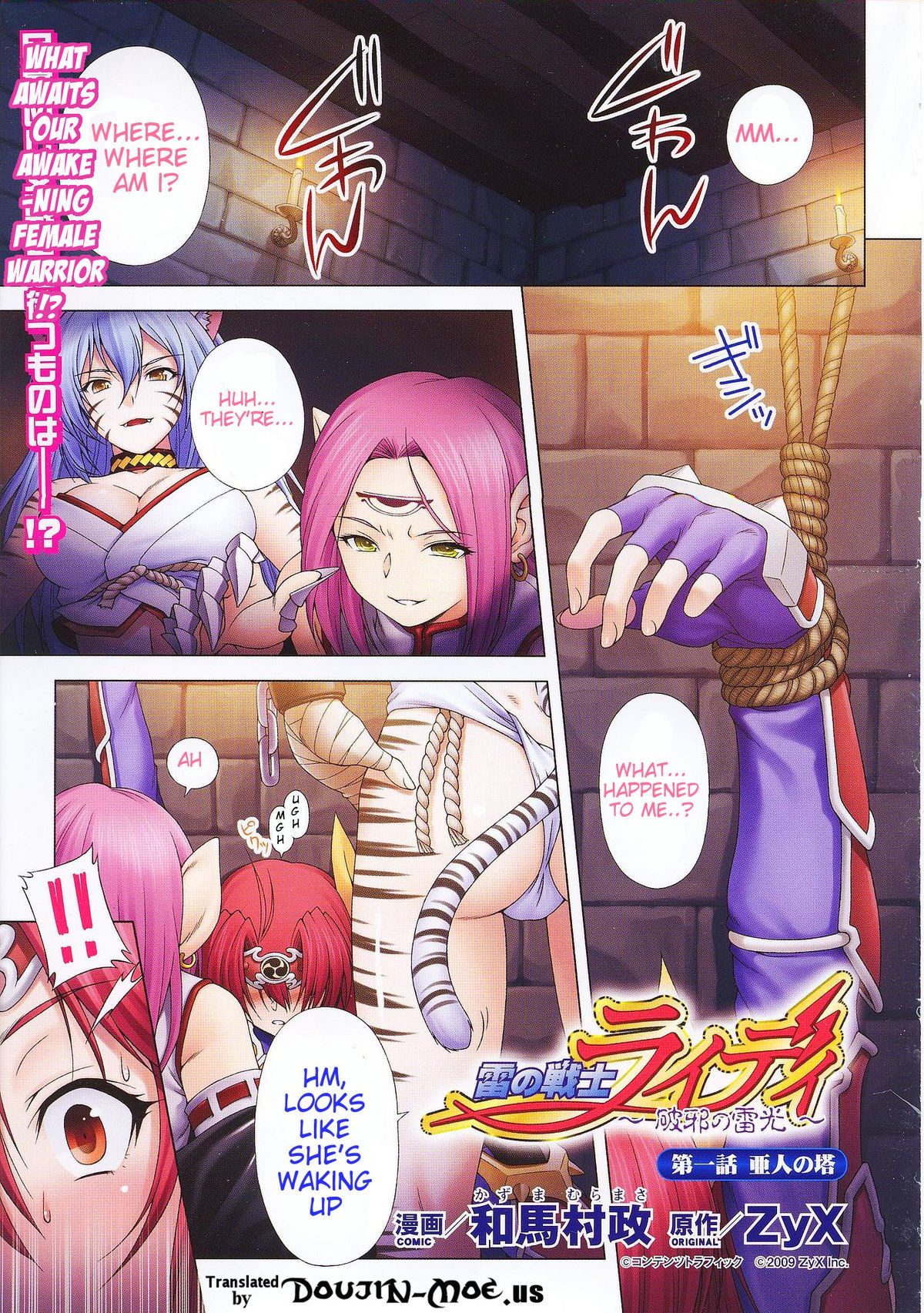 Lightning Warrior Raidy - Evil Purifying Lightning Ch. 1-10