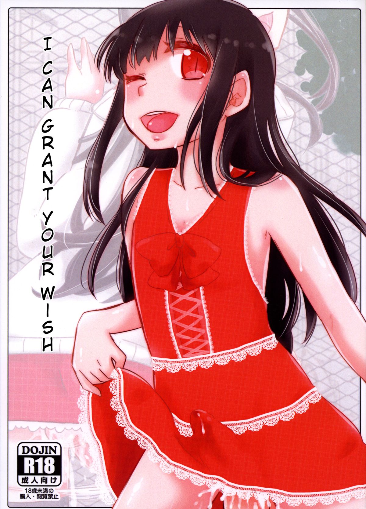 I can grant your wish [english] =sw=