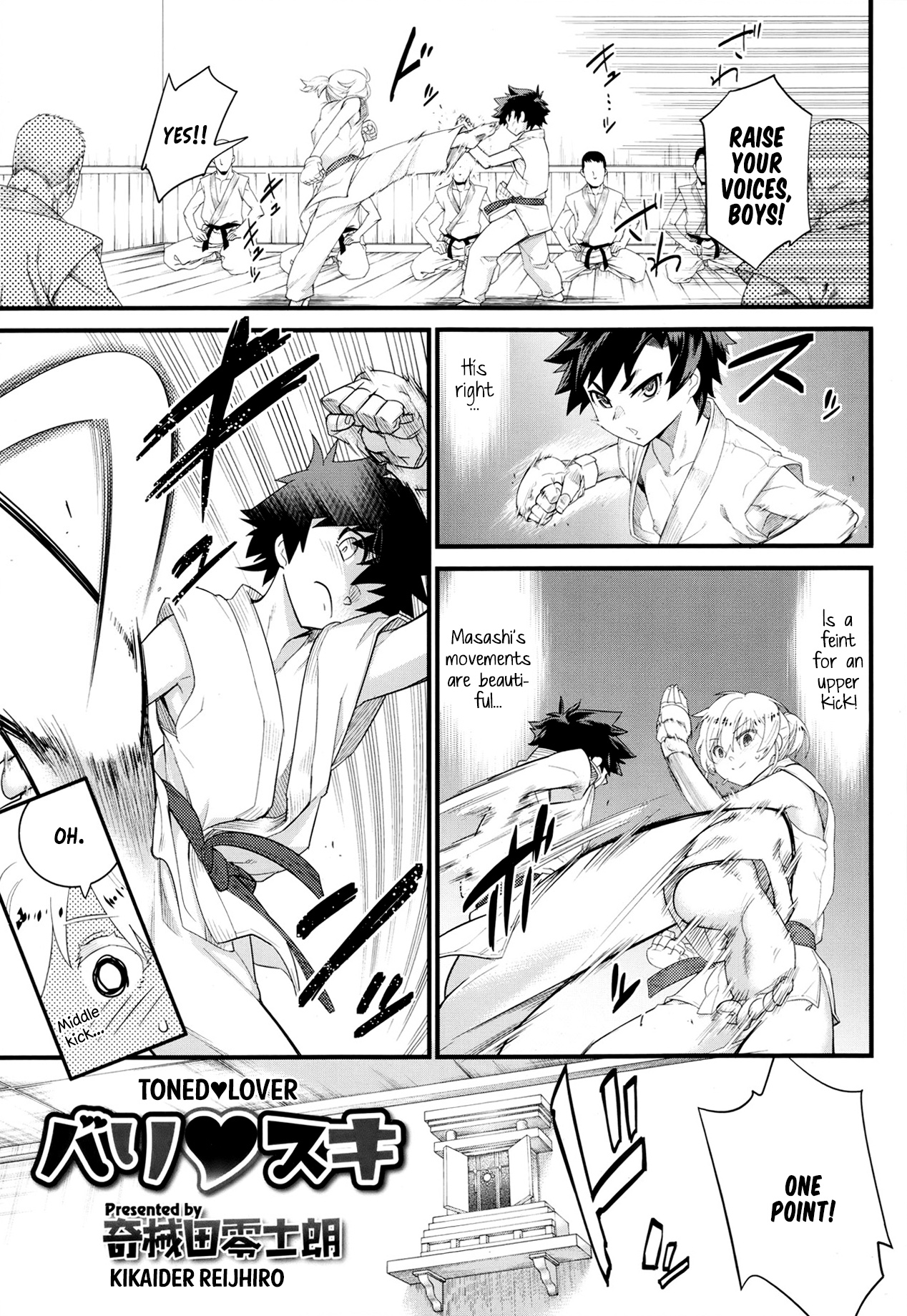Toned♥Lover (Koushoku Shounen Vol. 02) (ENG) =SW=