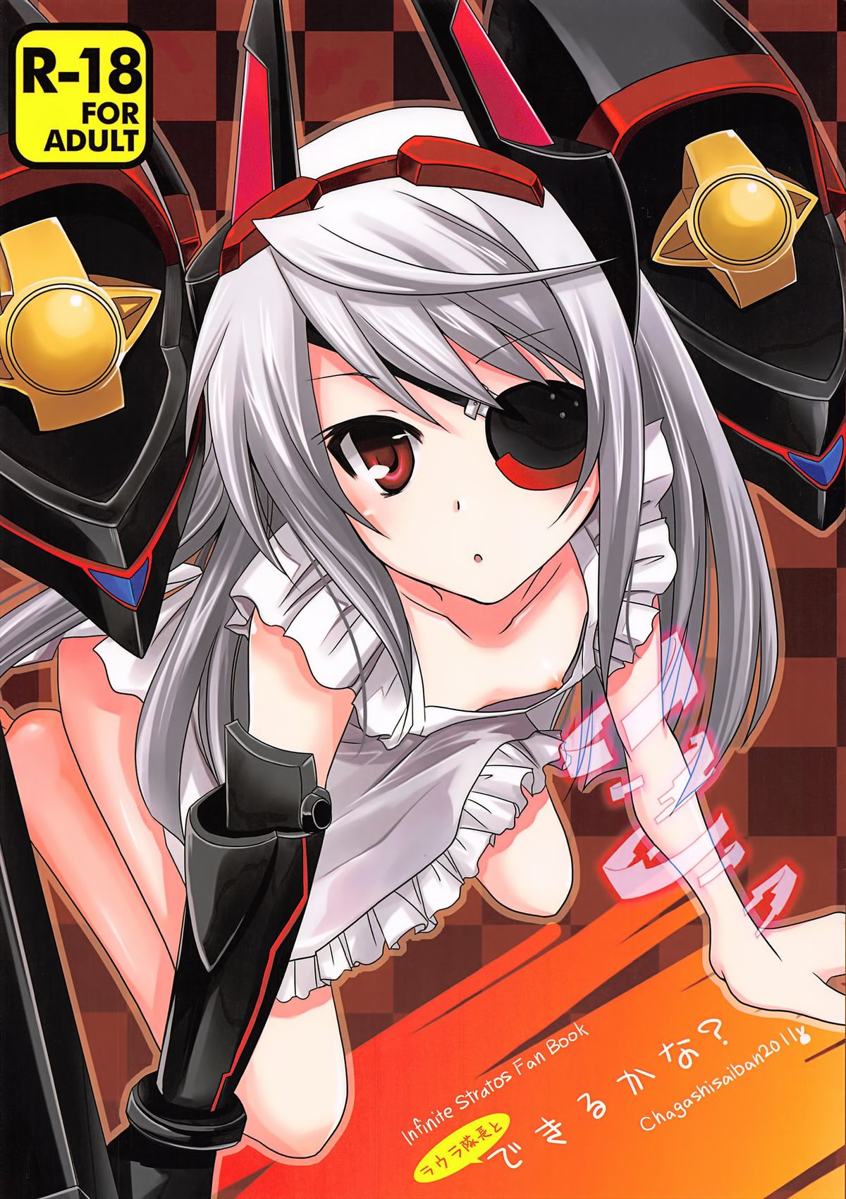 Laura Taichou to Dekirukana | Can I do it with Commander Laura? (Infinite Stratos) [English] =TV=