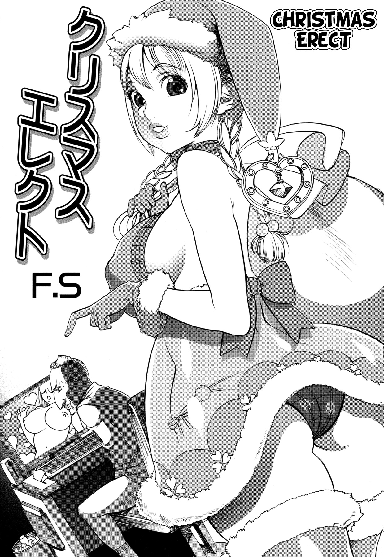 Christmas Erect (COMIC Masyo 2011-02) [English] =TV=