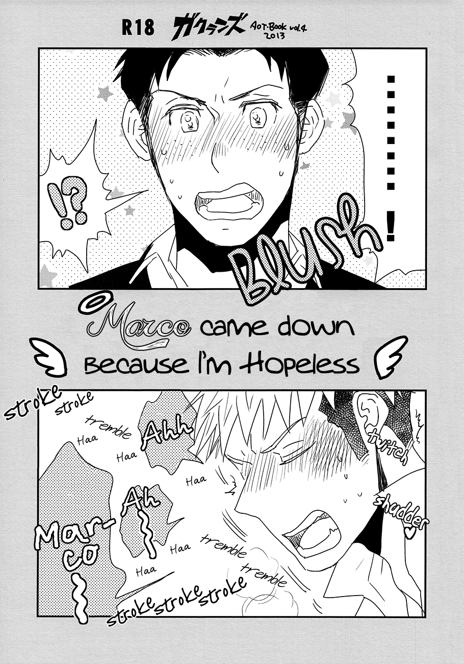 Dou Shiyou mo Nai Boku ni Marco ga Oritekita | Marco Came Down Because I'm Hopeless