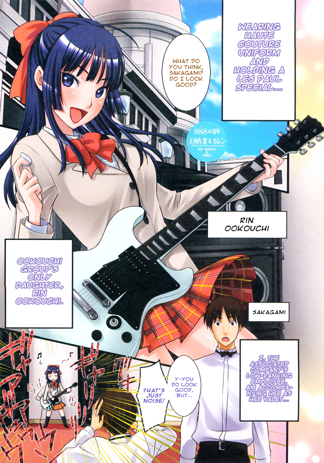 SSS #09 Okouchi Rin & Karen (Sweet Sketch Second) [English] =amailittlething=