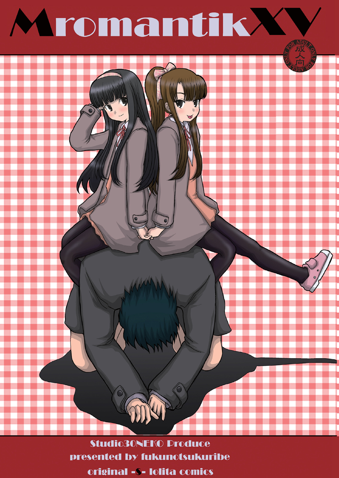 Mromantik XV [English] =LWB=