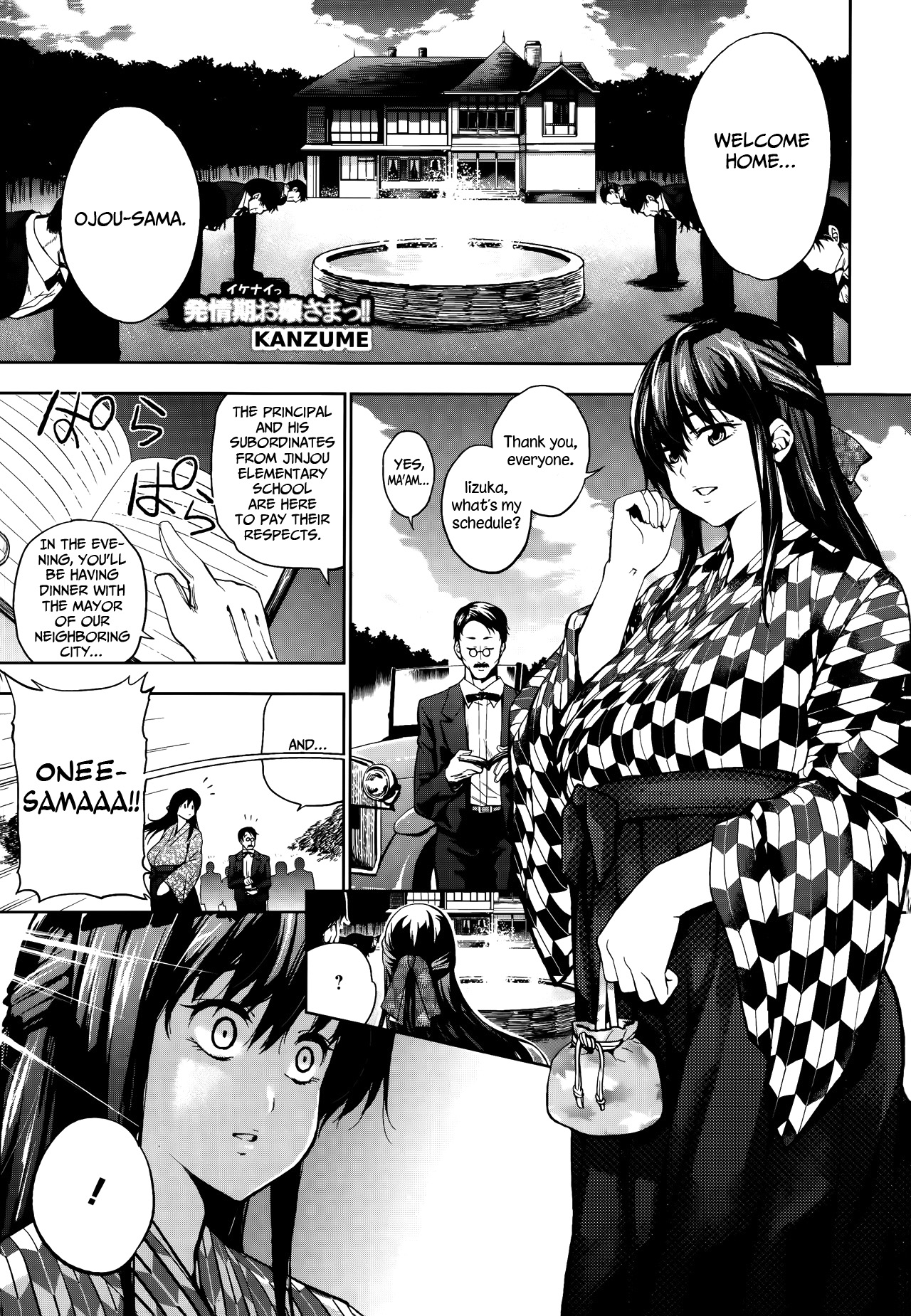 Ikenai Hatsujouki Ojou-sama!! (COMIC ANGEL Club 2013-09) [English] =N04h & psyburn21=