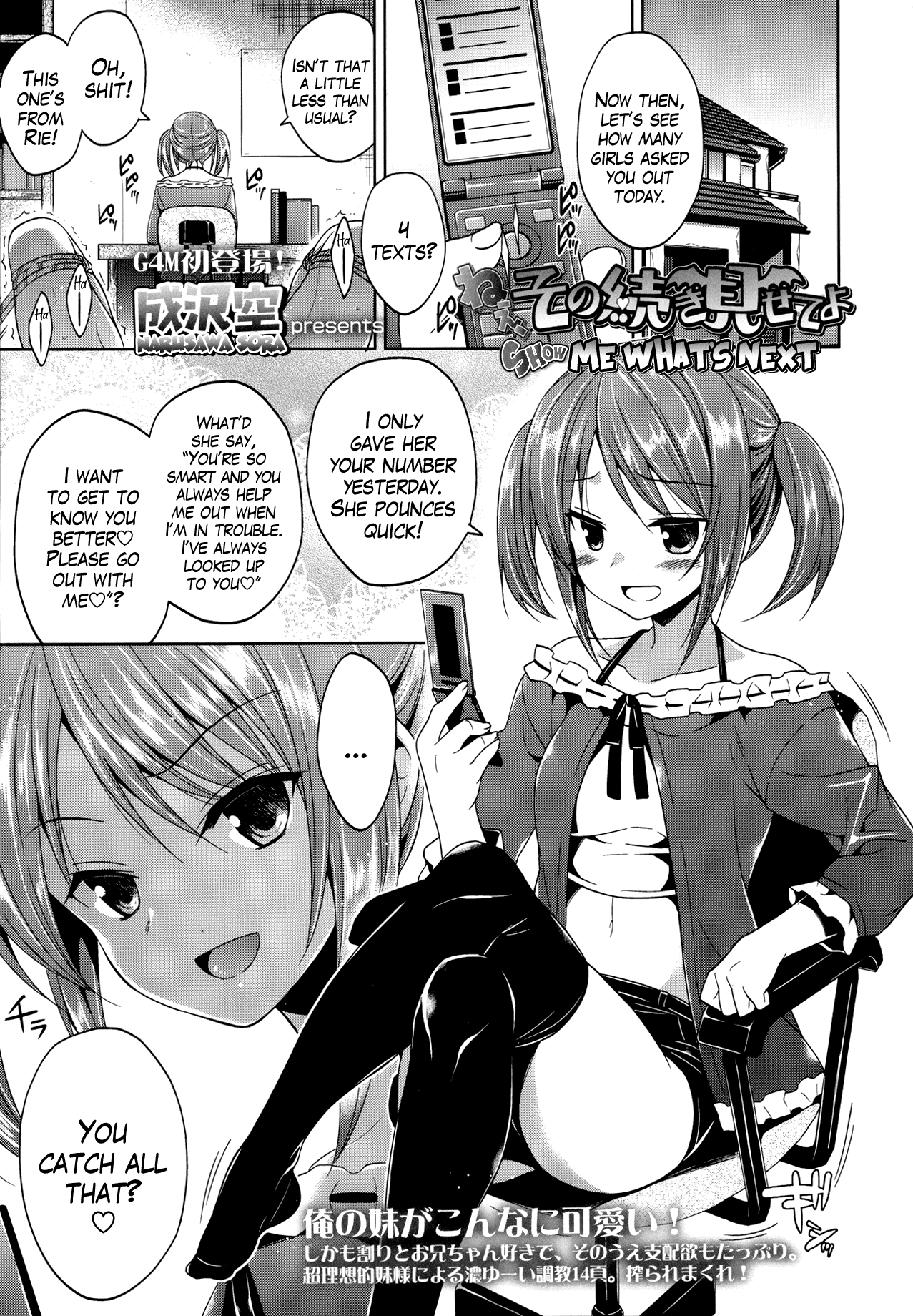 Nee, Sono Tsuzuki Misete yo | Show Me What’s Next (Girls forM Vol. 04) [English] =LWB=