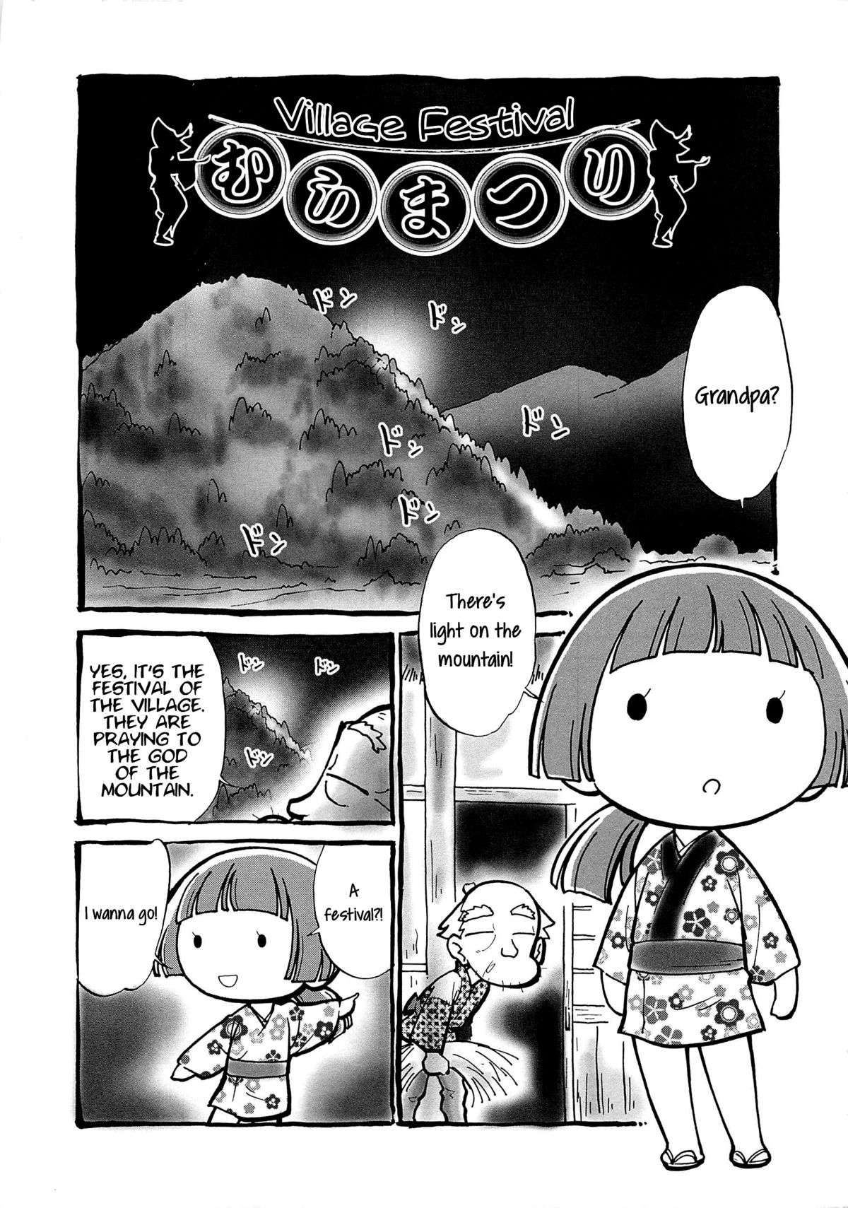 Mura Matsuri | Village Festival [English] =LWB=