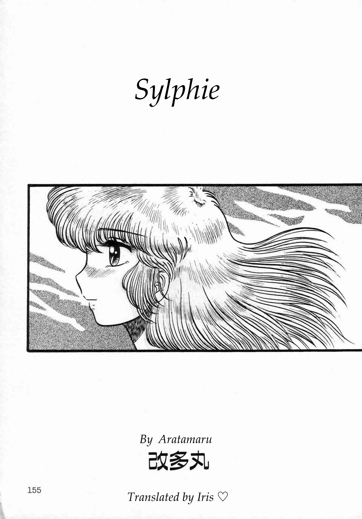 Sylphie