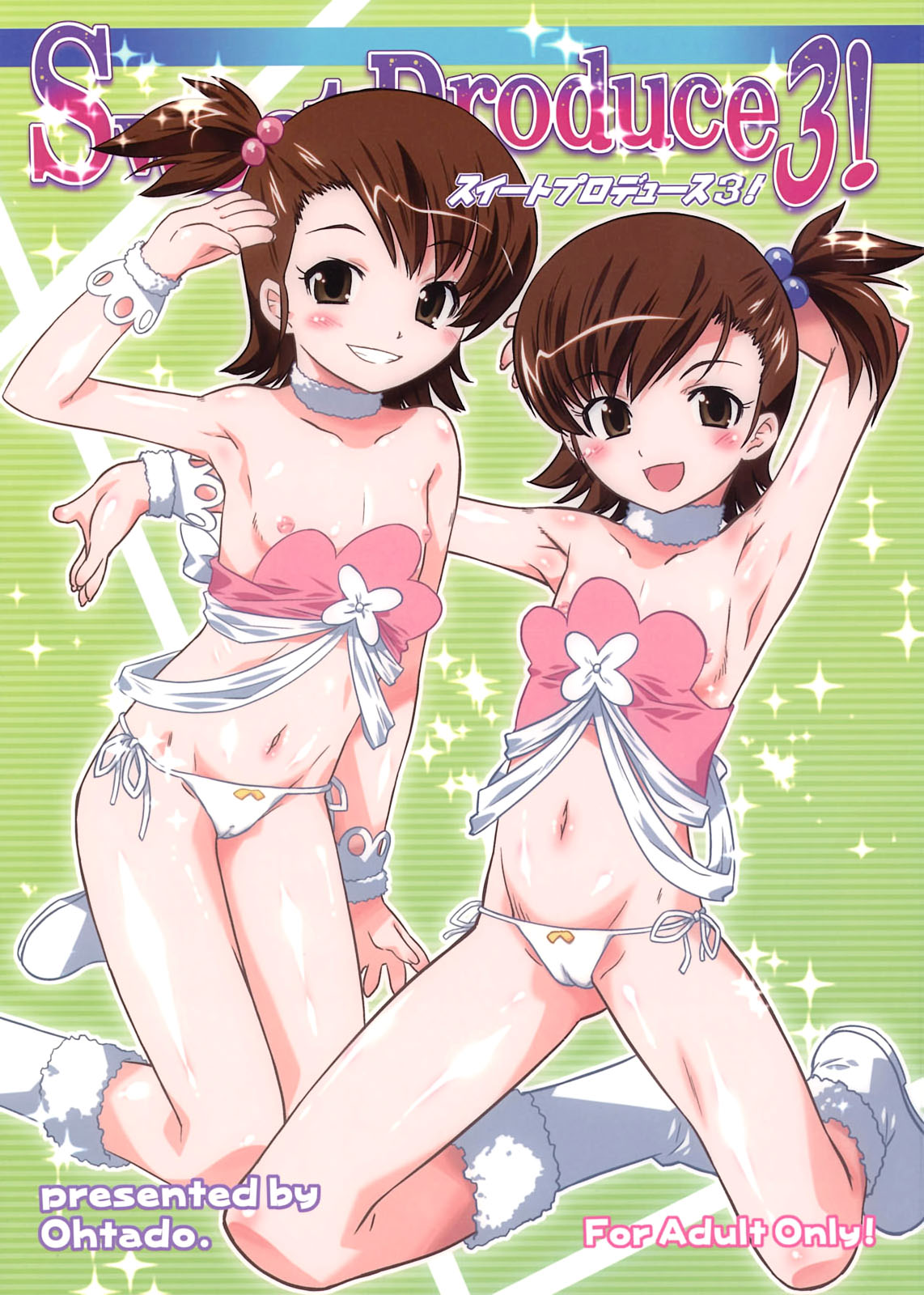Sweet Produce 3! (THE iDOLM@STER) [English] =LWB=
