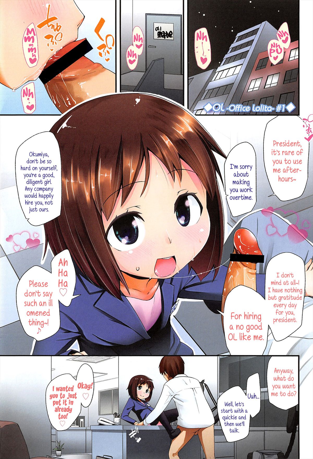 OL - Office Lolita part 1 - 5