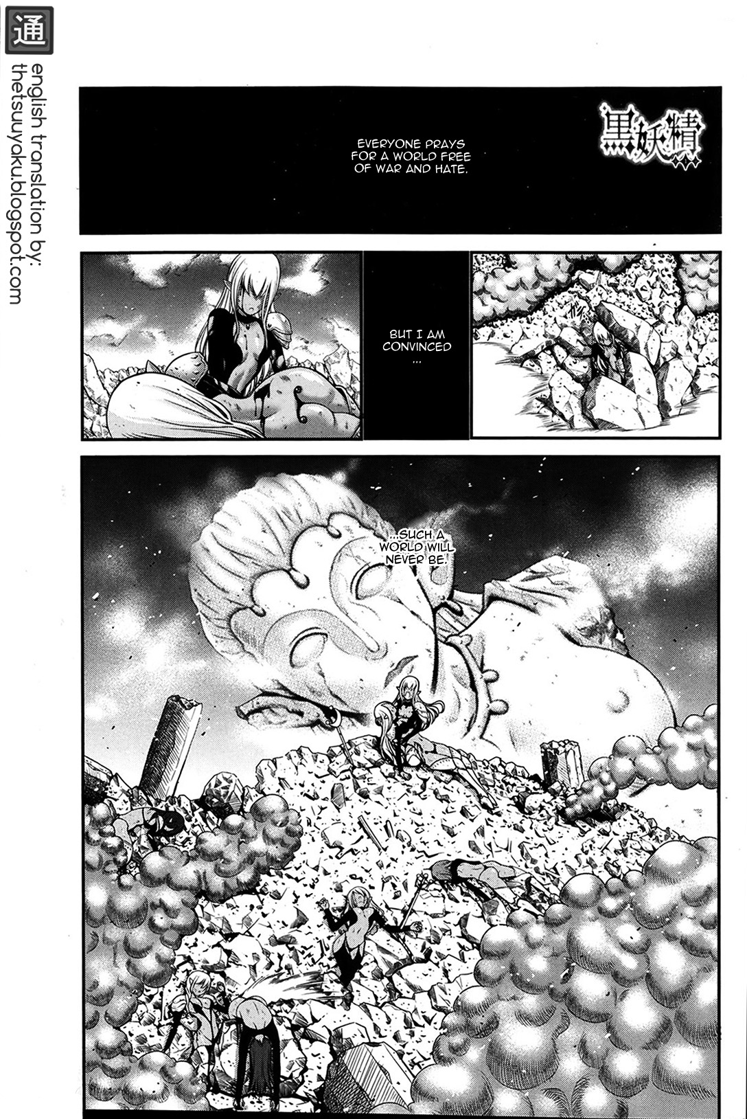 Kuro Yousei | Dark Elf Ch. 1-2