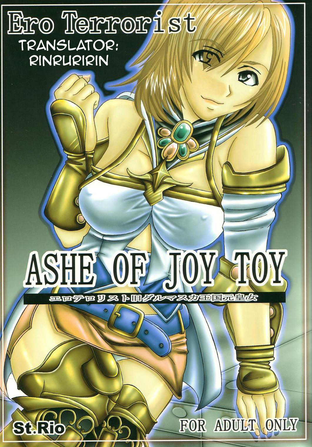 Ashe of Joy Toy 1