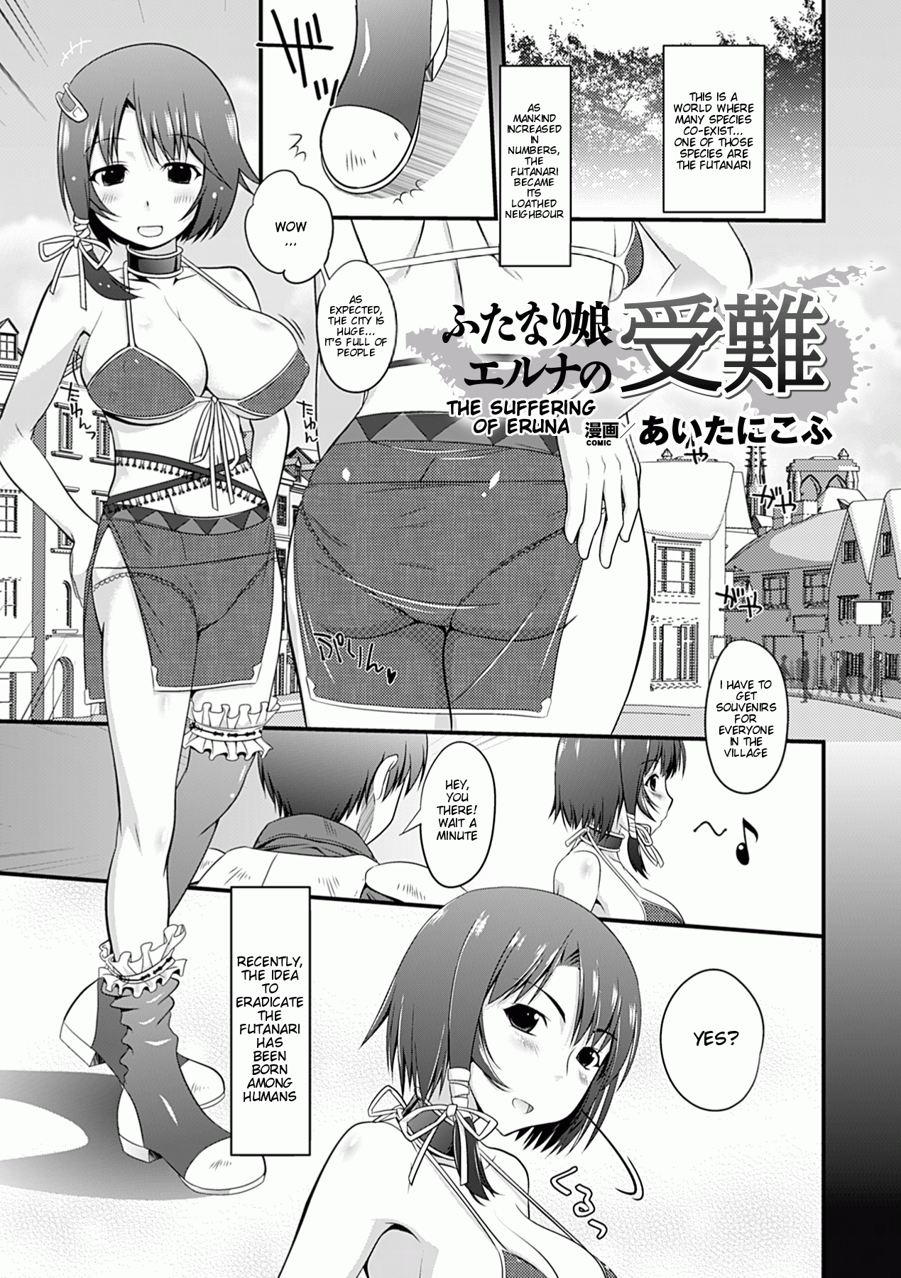 Comic Unreal Anthology - Futanarikko Fantasia Digital ver. Vol.1 Ch. 1, 3, 5-6
