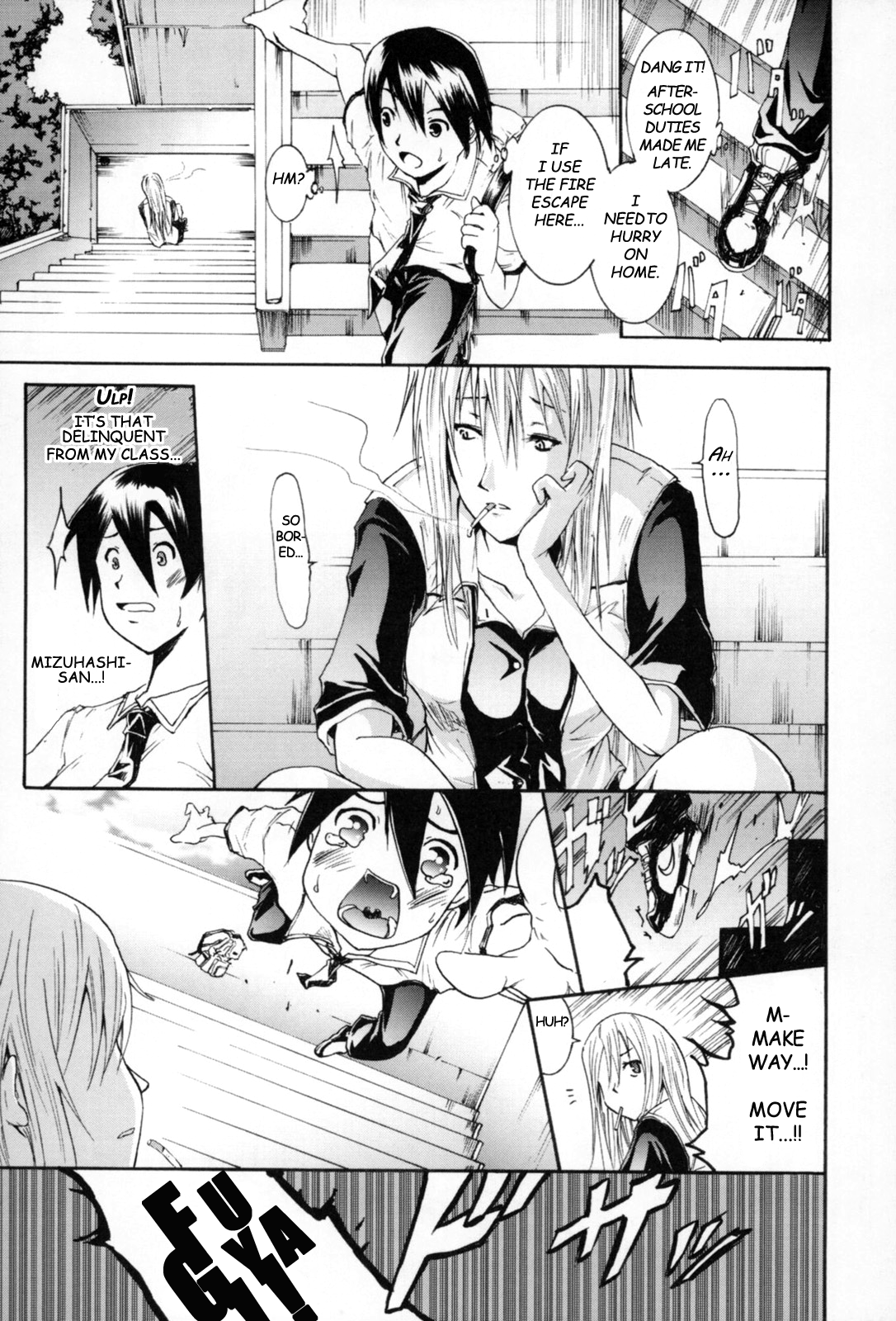 French Kiss Ch06 - Change