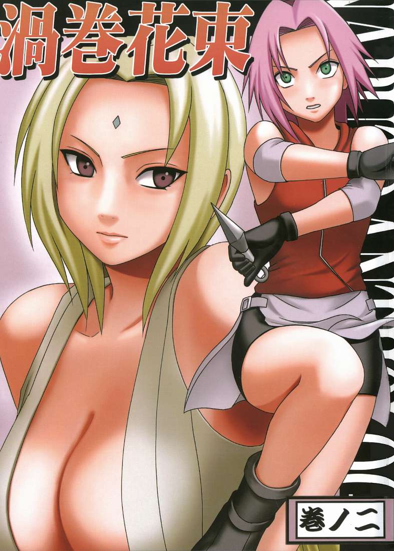 Uzumaki Bouquet 2 (Naruto) [English] {Maiteya2} - Tsunade's Chapter