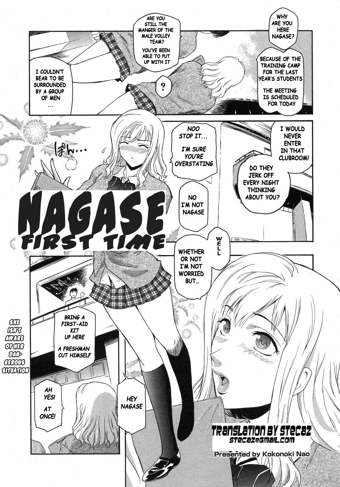 Nagase Hitotabi | Nagase First Time