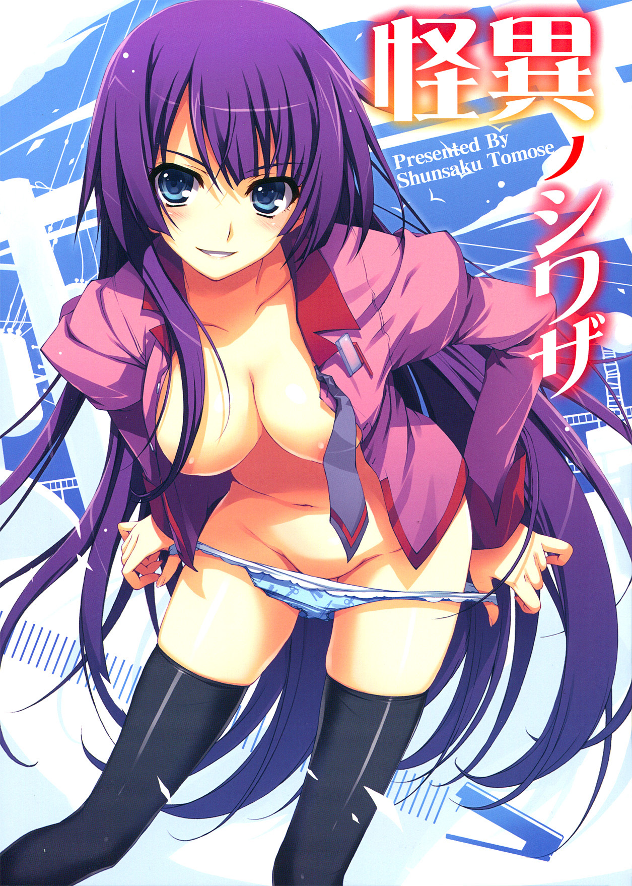 Kaii no Shiwaza | Work of the Supernatural (Bakemonogatari) [English] =TV=