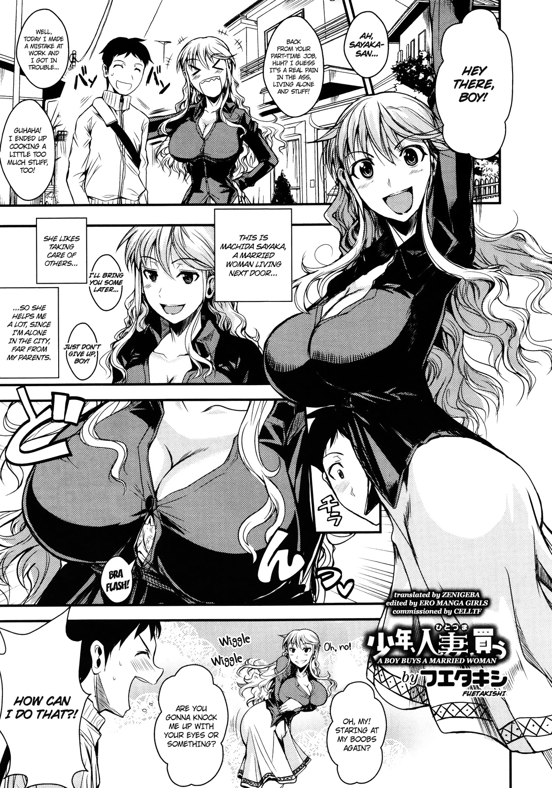 Shounen, Hitozuma o Kau | A Boy Buys A Married Woman