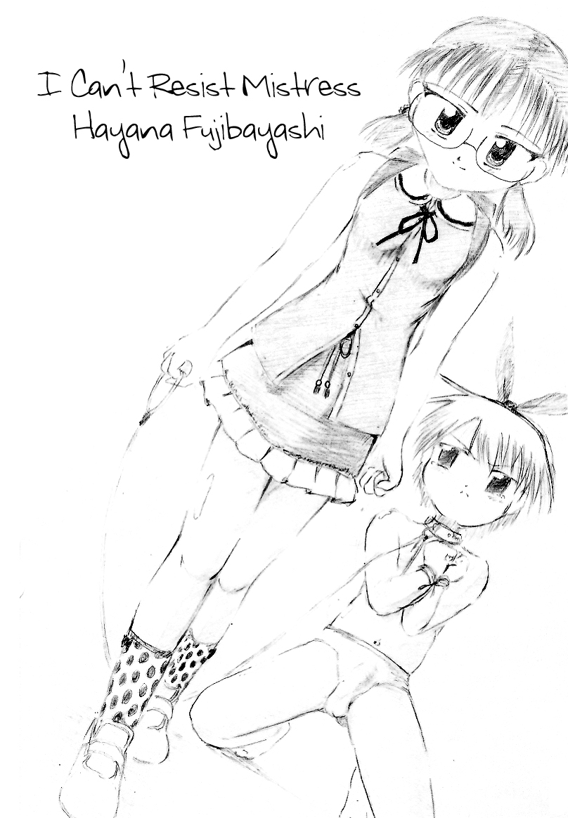 Fujibayashi Hayana sama ni wa sakaraenai! | I Can’t Disobey Mistress Hayana! [English] =LWB=