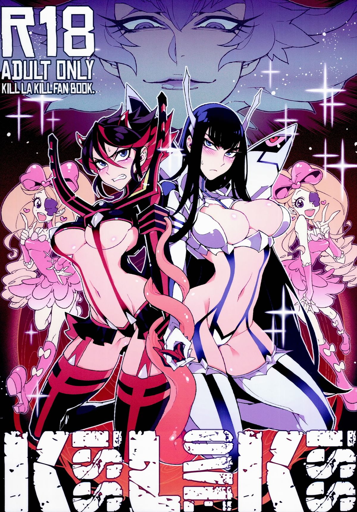 KISS LOVE KISS (Kill la Kill) [English] =Pineapples r' Us=