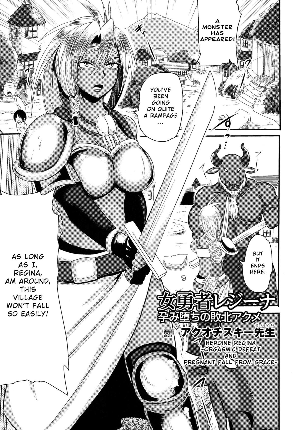 Onna Yuusha Regina - Harami Ochi no Haiboku Acme | Heroine Regina -Orgasmic defeat and pregnant fall from grace- (Kedakai Onna ni Nakadashi Haramase!) [English] =Rinruririn=