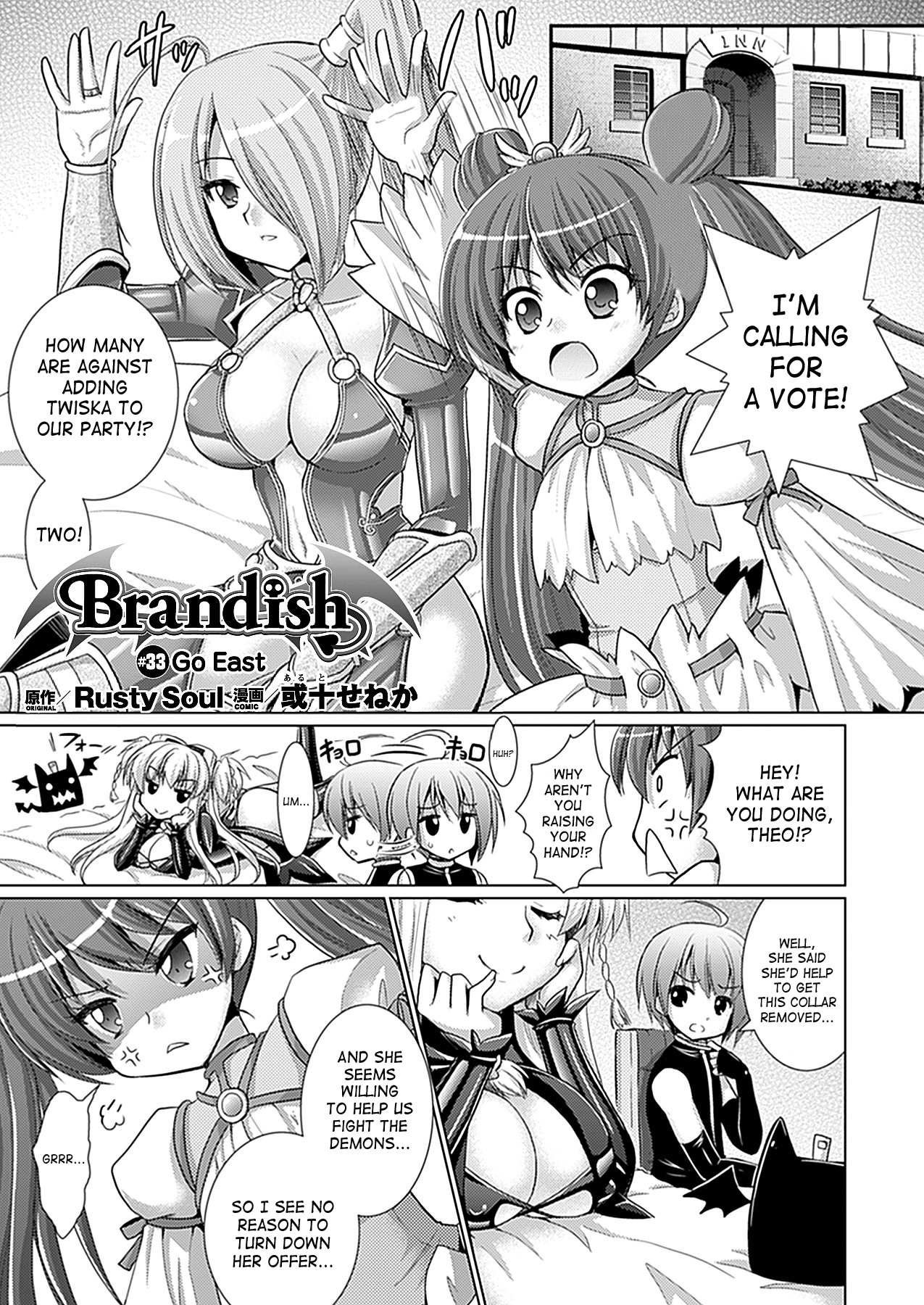 Brandish Vol. 6 - Ch. 33-38