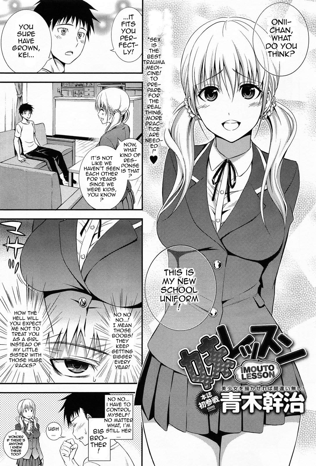 Imouto Lesson