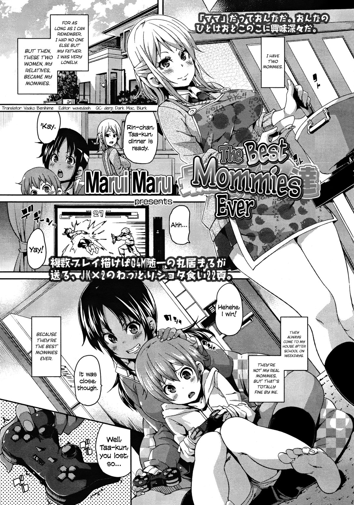 Saikou no Mama-tachi | The Best Mommies Ever (Girls forM Vol. 3) [English] =TV=