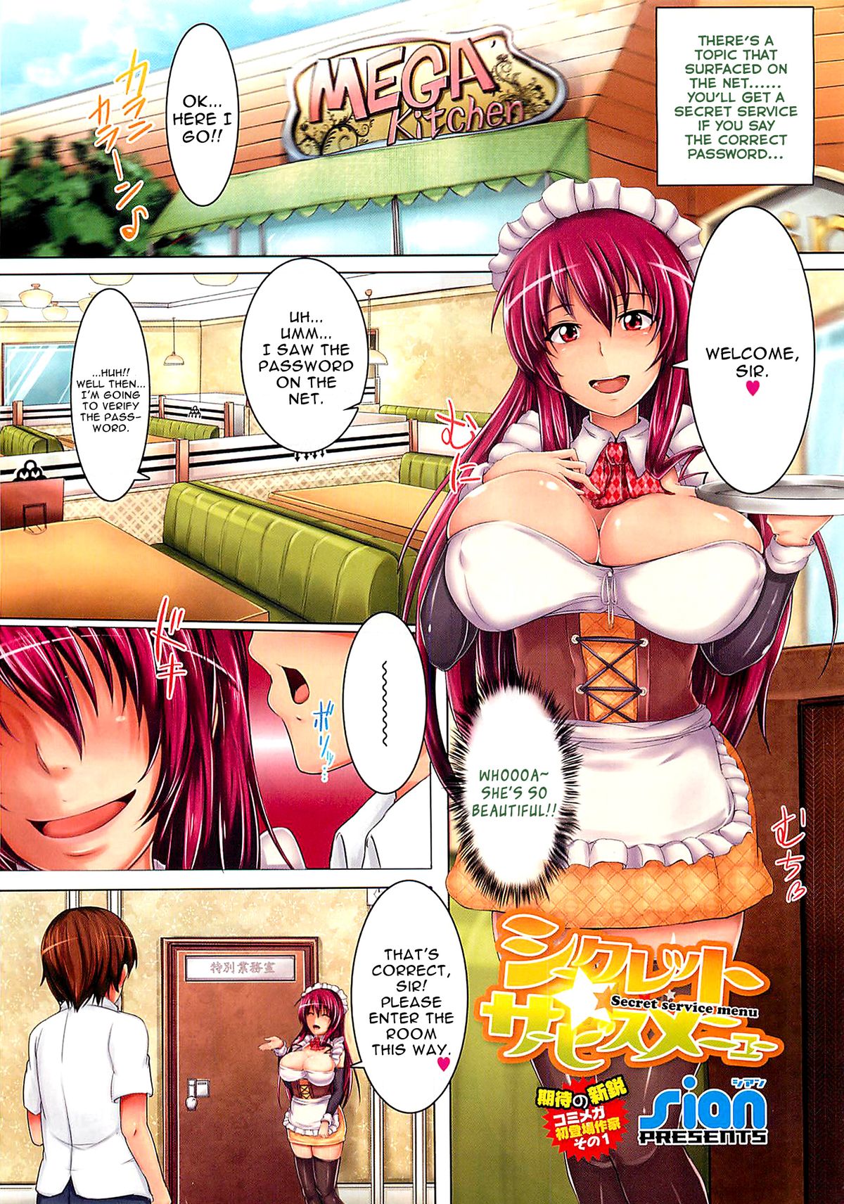 Secret Service Menu (COMIC Megastore 2012-04) [English] =Krizalid=