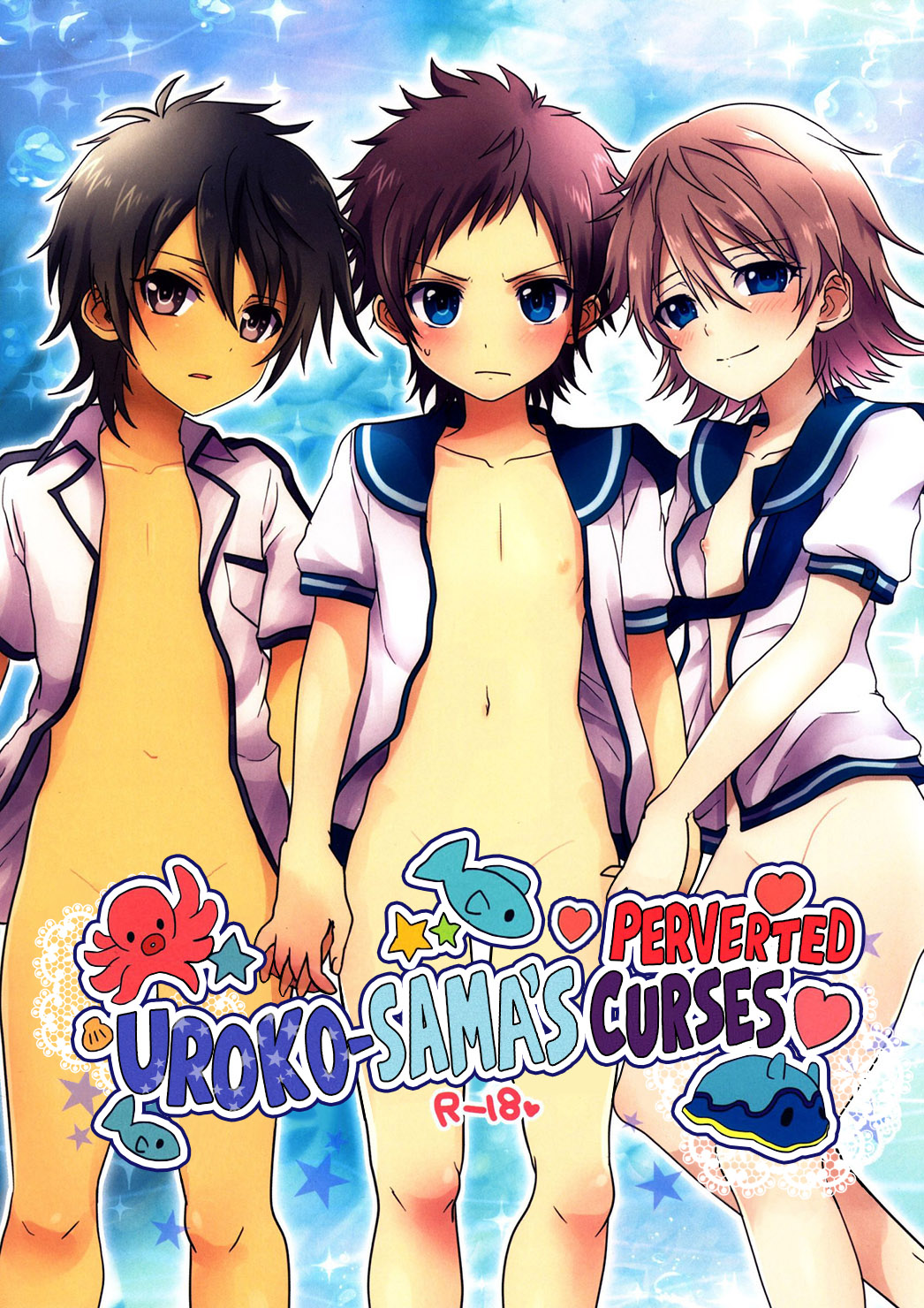 Uroko-sama no Ecchi na Noroi | Uroko-sama's Perverted Curses